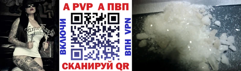 omg зеркало  Кимовск  A PVP Соль 