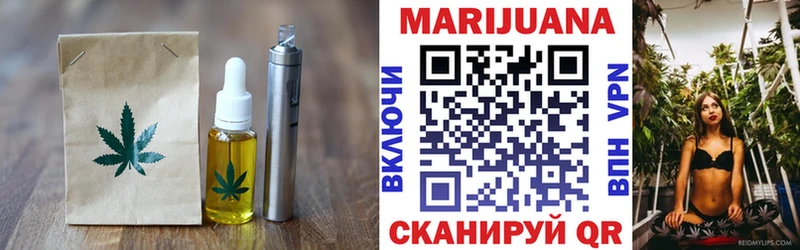 как найти   OMG   Cannafood марихуана  Кимовск 