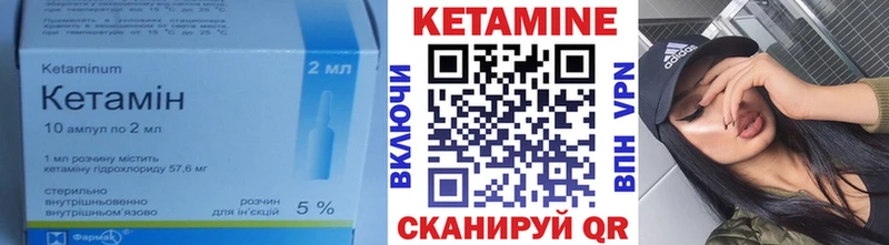 Кетамин VHQ  где купить наркоту  Кимовск 