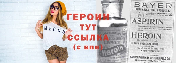 мет Балахна