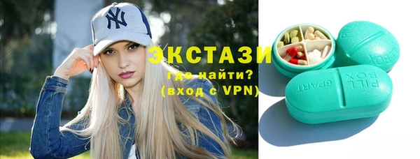 трава Беломорск
