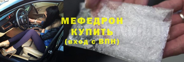 мет Аркадак