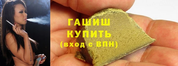 кокаин премиум Балабаново