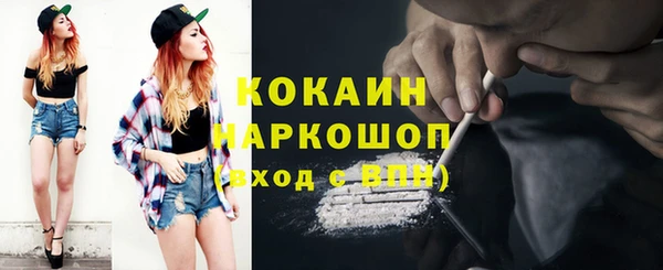 мет Балахна