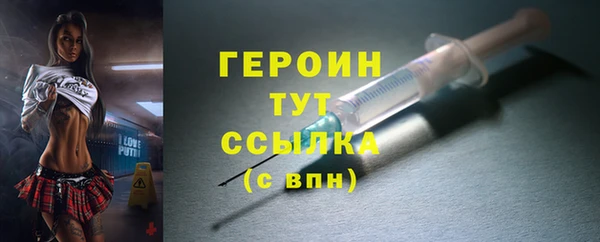 спиды Белоозёрский