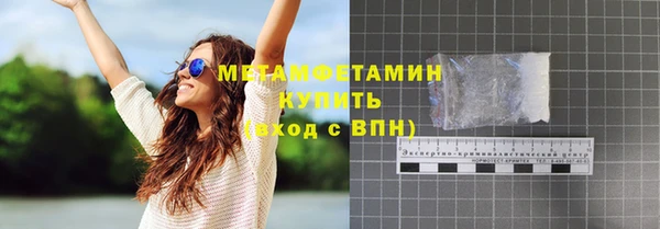 спиды Белоозёрский