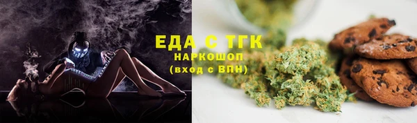 MESCALINE Белокуриха