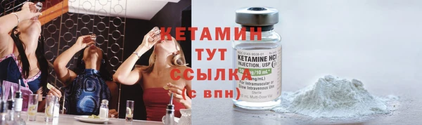 кокаин премиум Балабаново