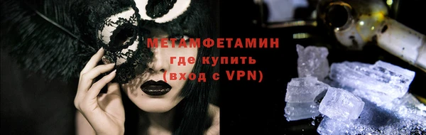 трава Беломорск