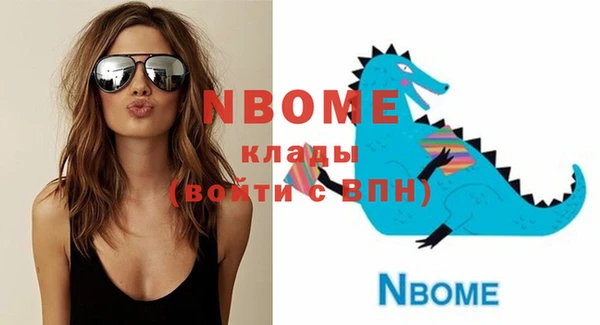 спиды Белоозёрский