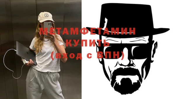 MESCALINE Белокуриха
