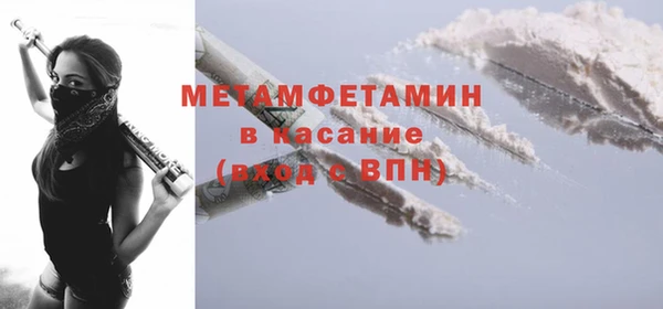 мет Балахна