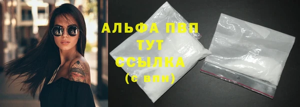 спиды Белоозёрский