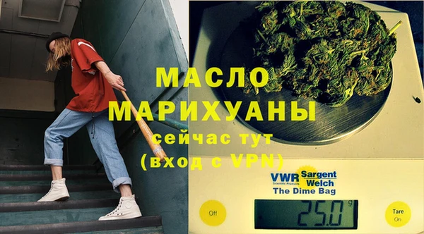 трава Беломорск