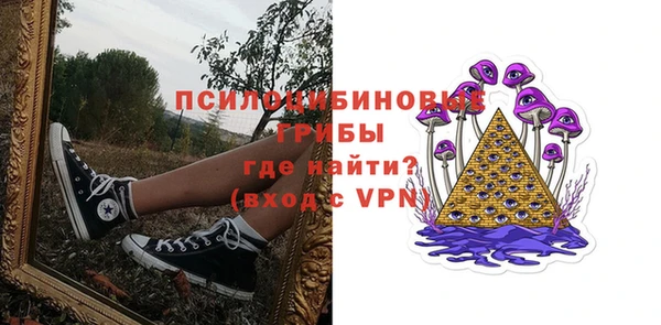 кокаин VHQ Слюдянка