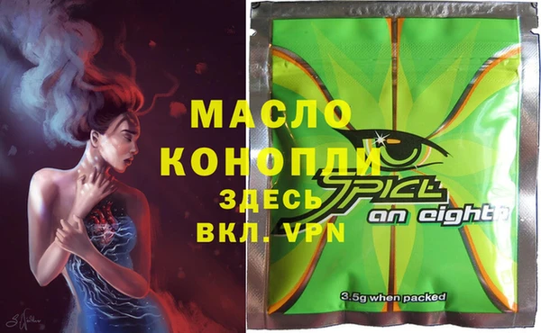 MESCALINE Белокуриха