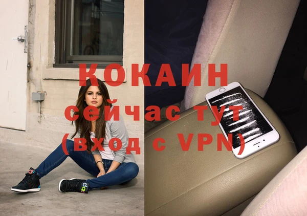 MESCALINE Белокуриха