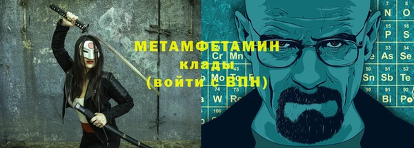 спиды Белоозёрский