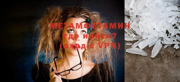меф VHQ Баксан
