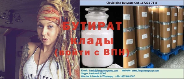 мет Балахна