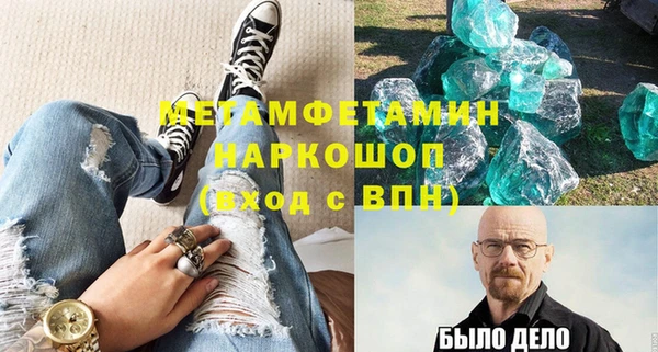 мет Балахна