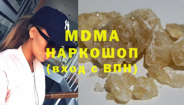 прущие грибы Арсеньев
