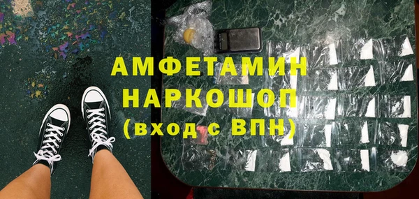 кокаин премиум Балабаново