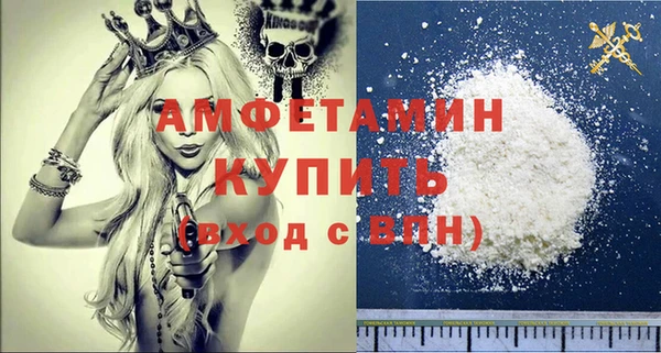 мет Балахна