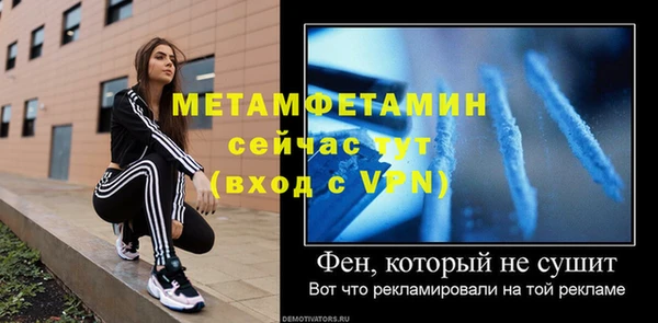 кокаин премиум Балабаново