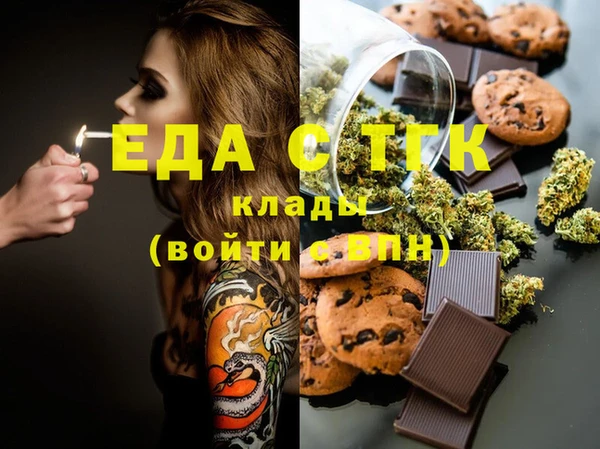 МДМА Снежинск