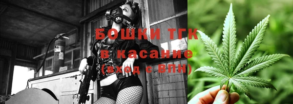 MESCALINE Белокуриха