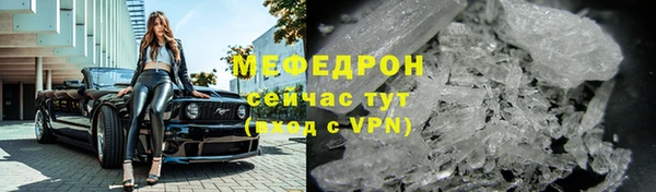 меф VHQ Баксан