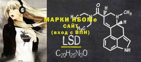 MESCALINE Белокуриха