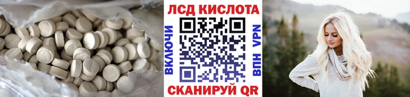 блэк спрут зеркало Кимовск LSD-25 экстази ecstasy