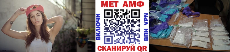 Метамфетамин витя  закладки  Кимовск 